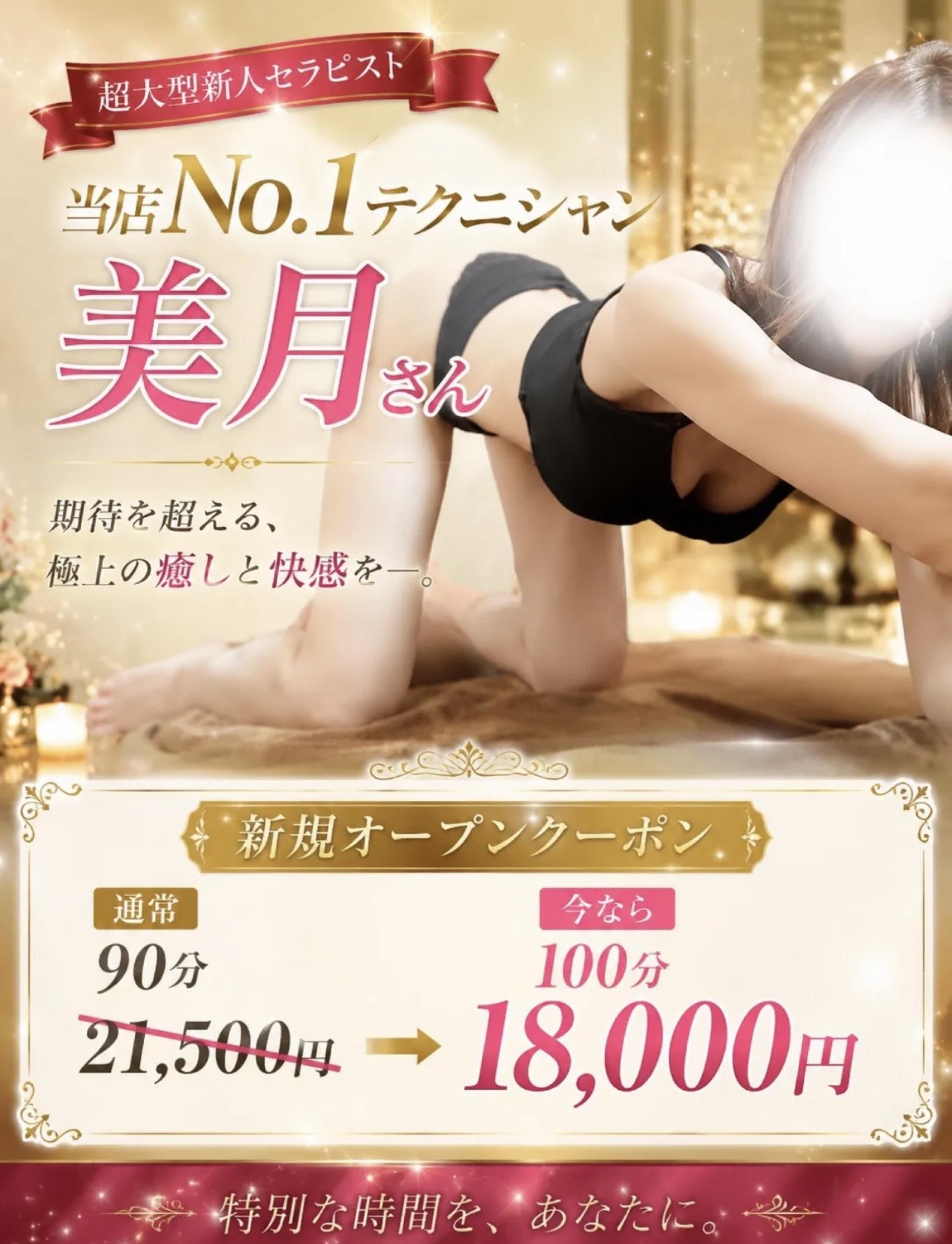 本日12:00〜