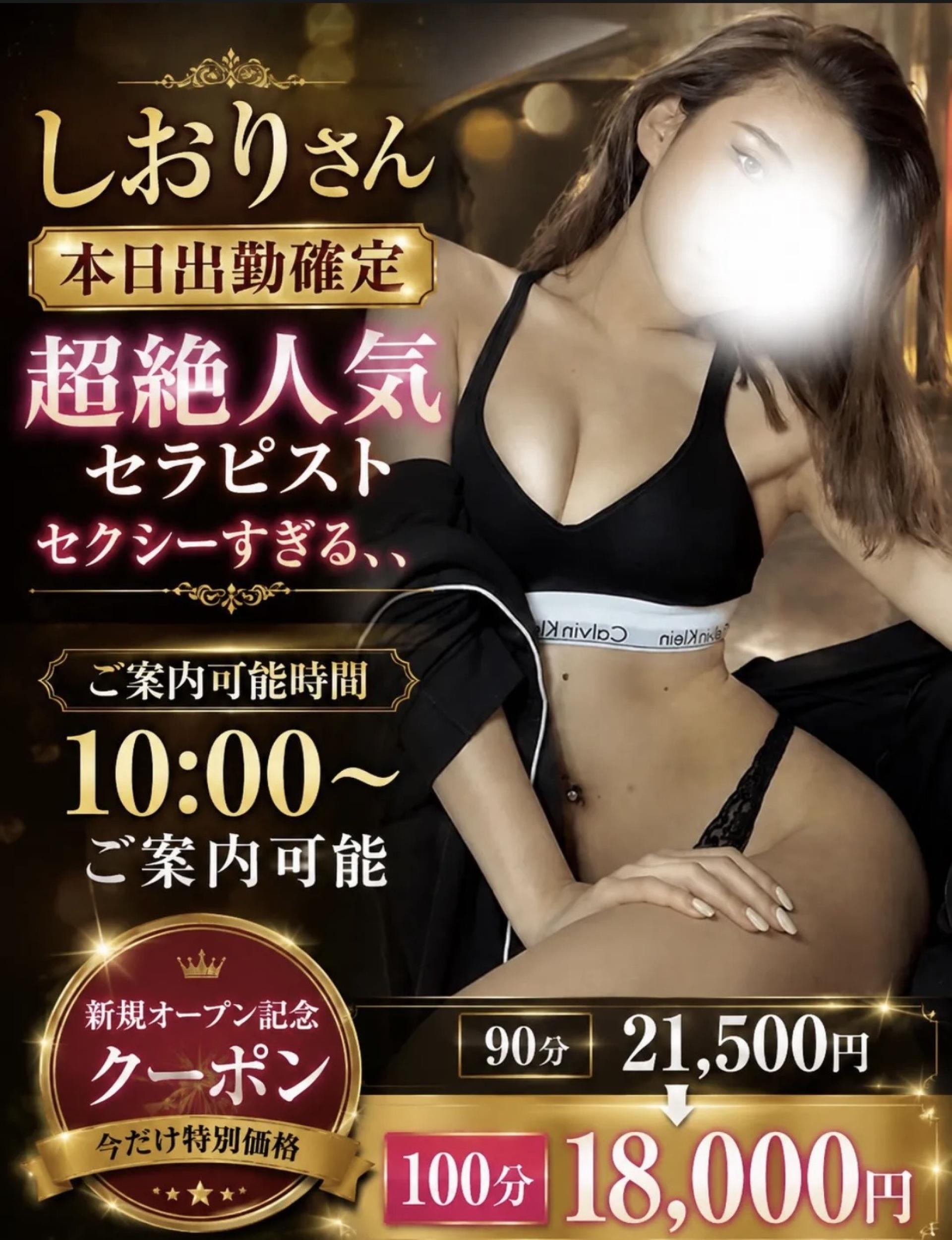 10:00〜ご案内可能